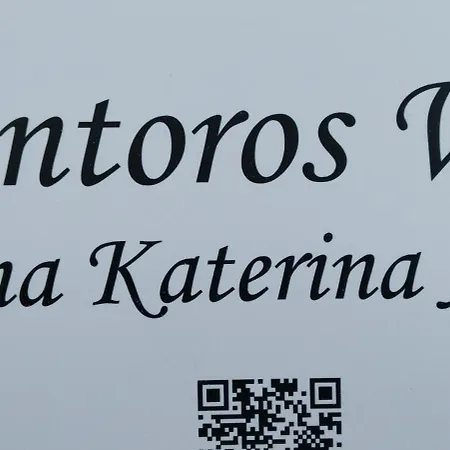 Mentoros * Karavados