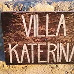 Mentoros Βίλα Καραβάδος